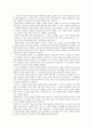 칼빈주의 기본사상 헨리미터 8페이지
