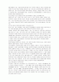 [미혼모 문제] 우리나라 미혼모의 현황과 그에 대한 문제제기 및 미혼모 문제 대안 제시 2페이지
