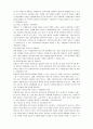 [미혼모 문제] 우리나라 미혼모의 현황과 그에 대한 문제제기 및 미혼모 문제 대안 제시 4페이지