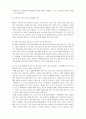 [미혼모 문제] 우리나라 미혼모의 현황과 그에 대한 문제제기 및 미혼모 문제 대안 제시 7페이지