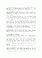 위성 방송 양방향 서비스에 대한 이해와 외국의 사례 및 방송규제에 대한 나아갈 방향 2페이지