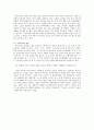 [사범/교육] 언어의 기능  7페이지
