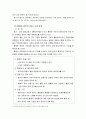 홍콩과 중국의 서비스산업 협력 2페이지