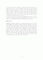 한국의 다자간 외교협상. 한국의 KEDO 경제외교 5페이지