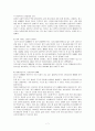 원조교제 7페이지