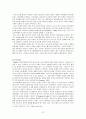원조교제 21페이지