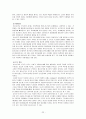 원조교제 22페이지