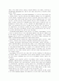 빈곤과 기초생활보장제도의 현황과 문제점, 개선방안, 외국사례 21페이지