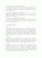 싸이월드 미니홈피 6페이지