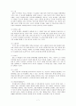 싸이월드 미니홈피 7페이지