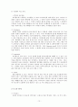 싸이월드 미니홈피 10페이지