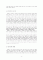 싸이월드 미니홈피 15페이지