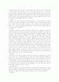 한국 헌정사 6페이지