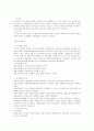 한국 헌정사 16페이지