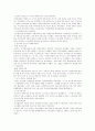 한국 헌정사 21페이지