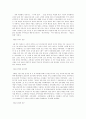 한국 헌정사 26페이지