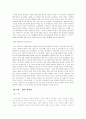 한국 헌정사 27페이지