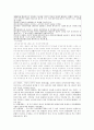 한국 헌정사 35페이지
