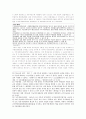 한국 헌정사 36페이지