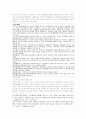 한국 헌정사 39페이지