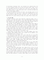 단군신화 단군신앙 신화이해 신화해석 단군신화의 이해 단군신화의 해석 6페이지