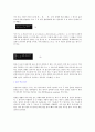 레이저의 원리와 종류 이해 16페이지