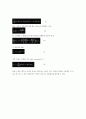 레이저의 원리와 종류 이해 21페이지