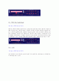 레이저의 원리와 종류 이해 32페이지