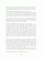 제1공화국과 이승만에 대한 논의 26페이지