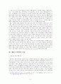 해양오염 6페이지