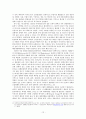 해양오염 12페이지