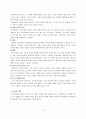 비판이론 정리 2페이지