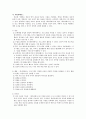 응용 프로그램 조사 6페이지