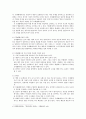 응용 프로그램 조사 10페이지