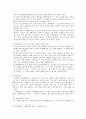 응용 프로그램 조사 11페이지