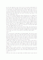 [독후감]오늘도 행복합니다. 2페이지