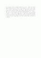 [독후감]오늘도 행복합니다. 3페이지