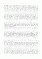 죽은경제학자의 살아있는 아이디어 2페이지