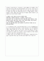 우리읍내 2페이지