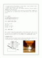 TIG 용접 4페이지