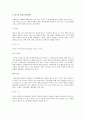 잉크제조 4페이지