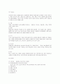 잉크제조 5페이지