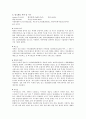 잉크제조 7페이지