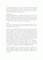 잉크제조 8페이지