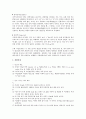 잉크제조 9페이지