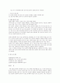 잉크제조 10페이지
