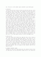 중국 과학 기술의 역사 21페이지