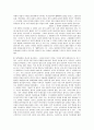 중국 과학 기술의 역사 27페이지