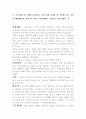 (영화) 엘리자베스 복식 2페이지