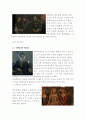 (영화) 엘리자베스 복식 6페이지